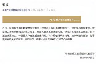 开云手机版app下载安装免费截图4